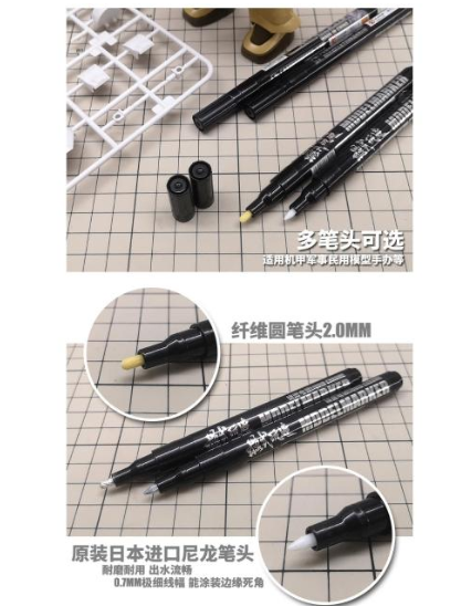 鏡面電鍍馬克筆 模型塗裝補色 改造GK上色(DIY電鍍色 鋼彈麥克筆 MAKER)