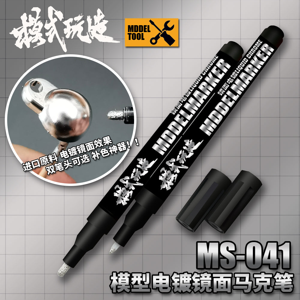 鏡面電鍍馬克筆 模型塗裝補色 改造GK上色(DIY電鍍色 鋼彈麥克筆 MAKER)